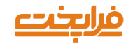 لوگوی شرکت فراپخت